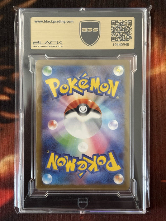 Pikachu - 020/M-P Promo Black Grading 10 (JP)