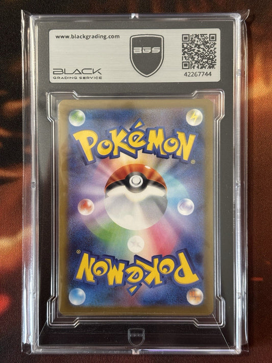 Pikachu - 020/M-P Promo Black Grading 9 (JP)