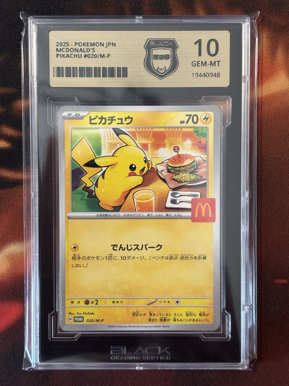 Pikachu - 020/M-P Promo Black Grading 10 (JP)