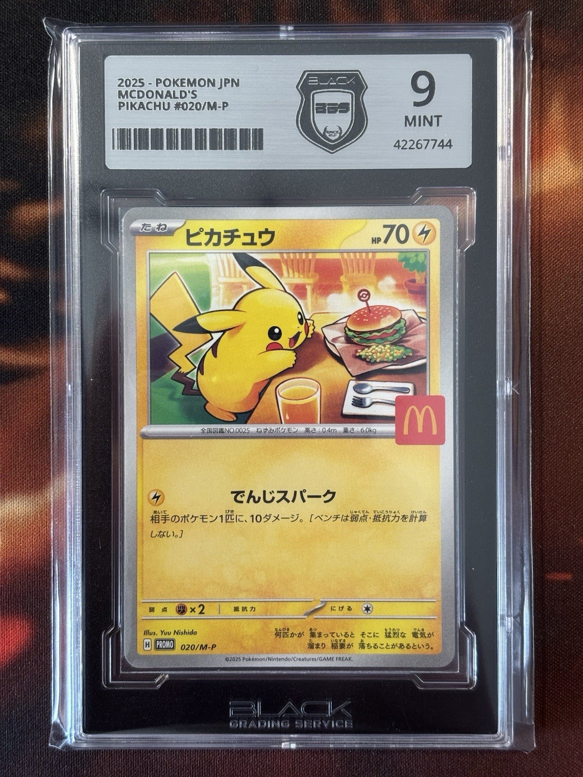 Pikachu - 020/M-P Promo Black Grading 9 (JP)