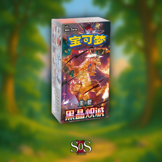 Pokémon TCG: Dark Crystal Blaze Booster Display (CSV5C) Simplified Chinese