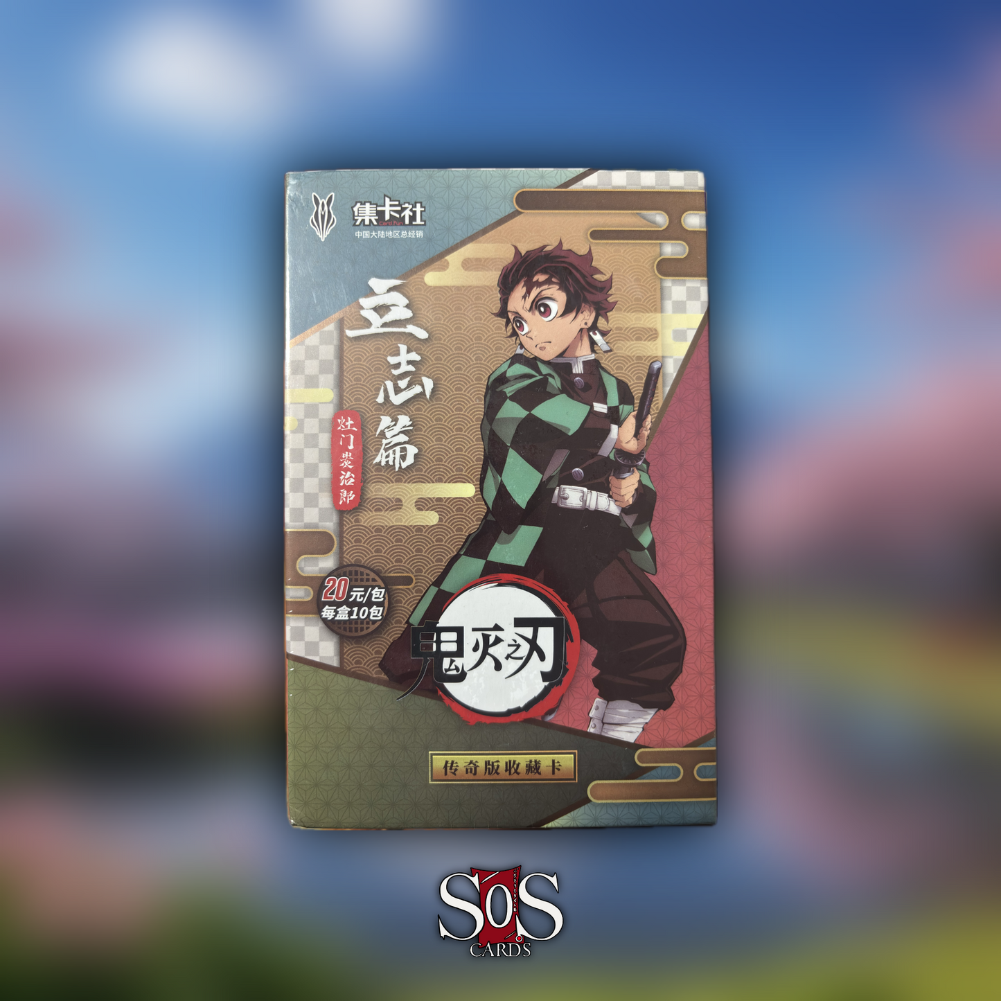 Card.fun Demon Slayer - Kimetsu no Yaiba Box