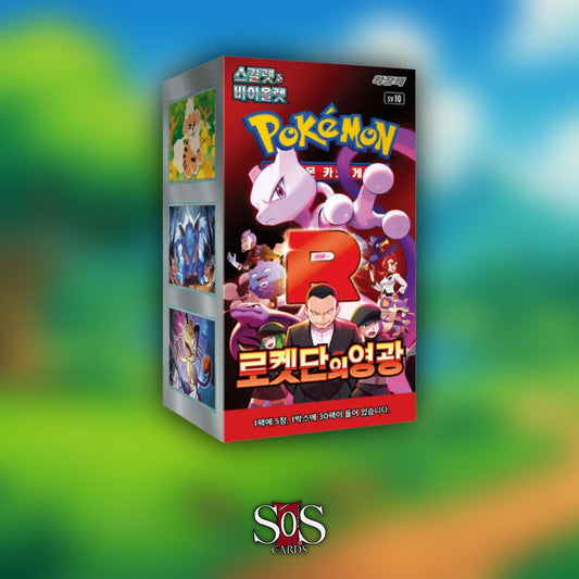 Pokémon TCG: The Glory of Team Rocket (SV10) – Display (KOR) - TikTok Live